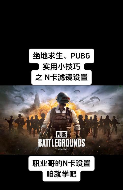 绝地求生是怎么标记敌人？标记有什么作用？
