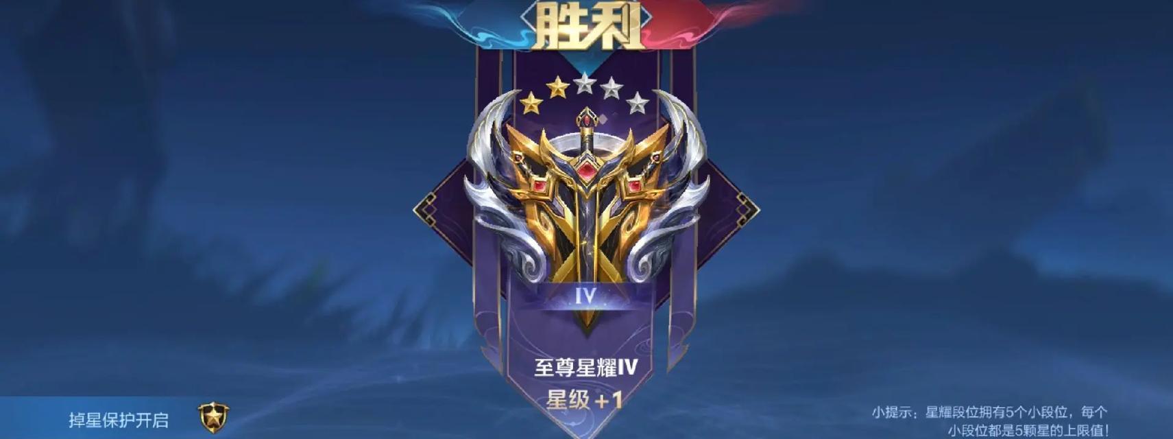 王者荣耀中理想的胜率标准是什么？