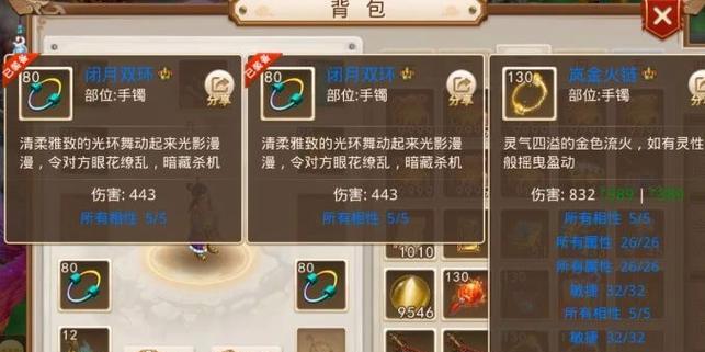问道神兽礼包领取流程是怎样的？