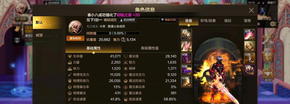 DNF手游支持哪些外设？如何选择合适的设备？