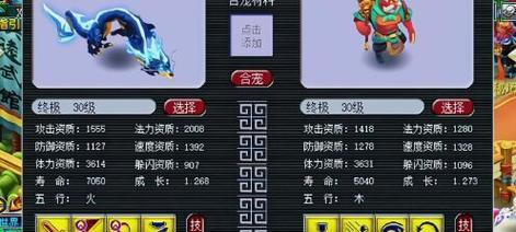 梦幻西游雷龙心得的获取方法是什么？