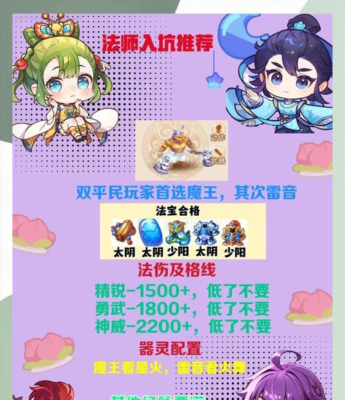 梦幻西游PK剧情选择技巧是什么？如何点选？
