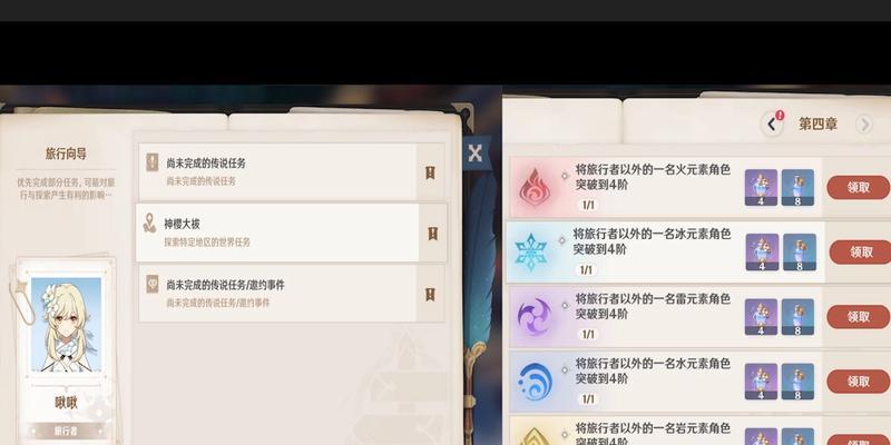 原神向导在哪里找？如何找到向导？