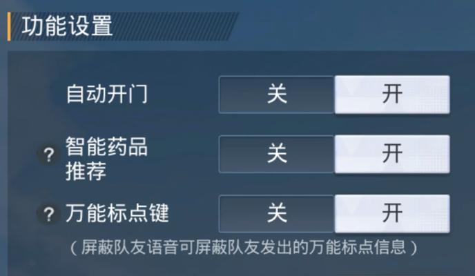 绝地求生队伍认证流程是怎样的？