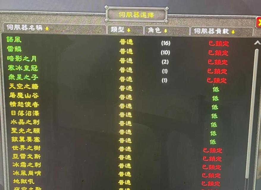 魔兽世界亚服永久技能设置方法是什么？如何配置？