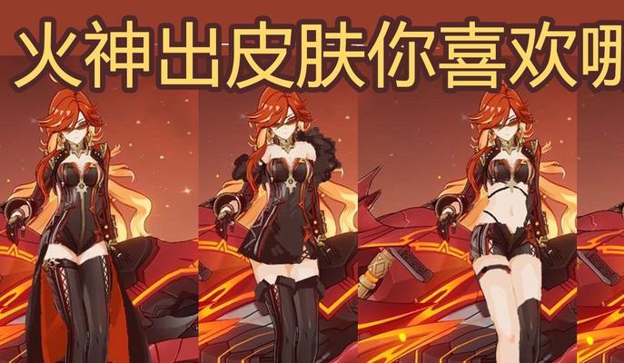 王者荣耀火女角色如何获取？获取火女的条件和方法是什么？