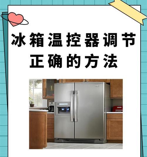 温控怎么删我的世界？删除温控的正确方法是什么？