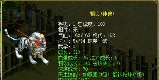 问道五色晶石合成方法是什么？合成后有何用途？