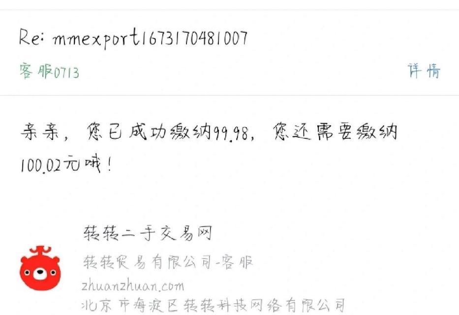 哪些手游平台支持游戏账号转卖？转卖流程是怎样的？