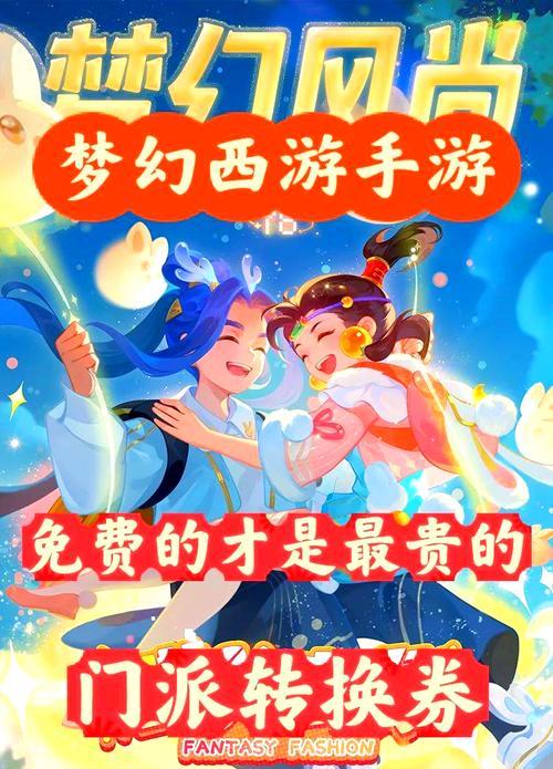 梦幻西游奥拓脱坑了吗怎么办？重返游戏的建议是什么？