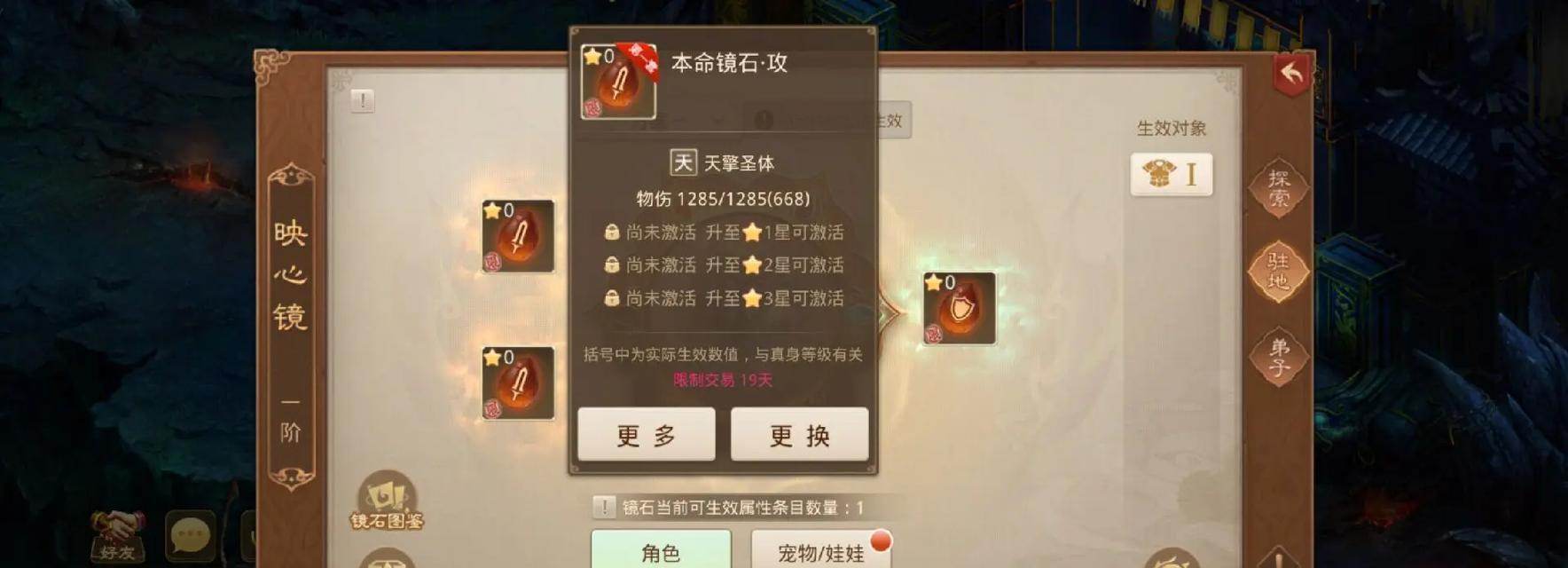 问道手游怎么存钱？安全存储游戏货币的方法有哪些？