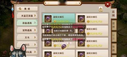 问道手游怎么存钱？安全存储游戏货币的方法有哪些？