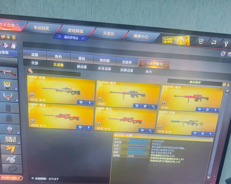 cf手游仓库中哪些物品无法取出？