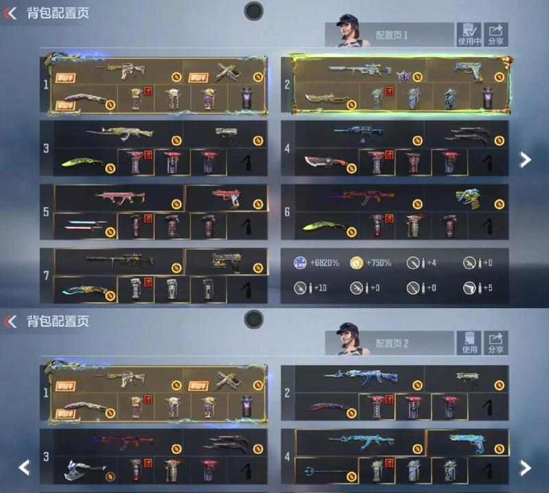 cf手游仓库中哪些物品无法取出？