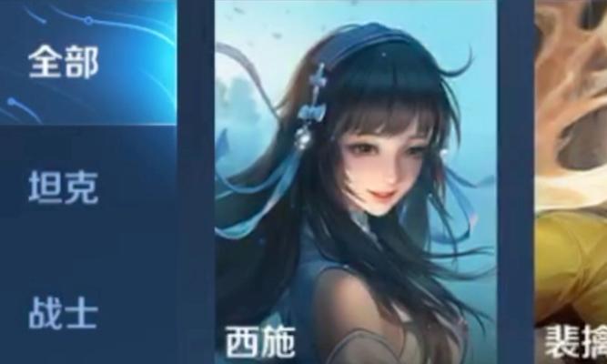 王者荣耀西施荣耀称号获取方法？如何快速获得西施称号？