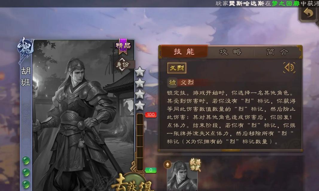 蒋干在三国杀排位赛中的出场率如何？技能优势是什么？
