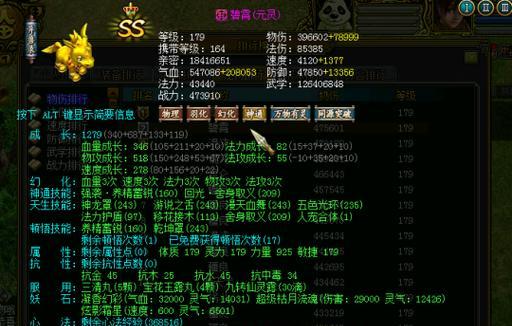 问道游戏中如何增加每日任务数量？
