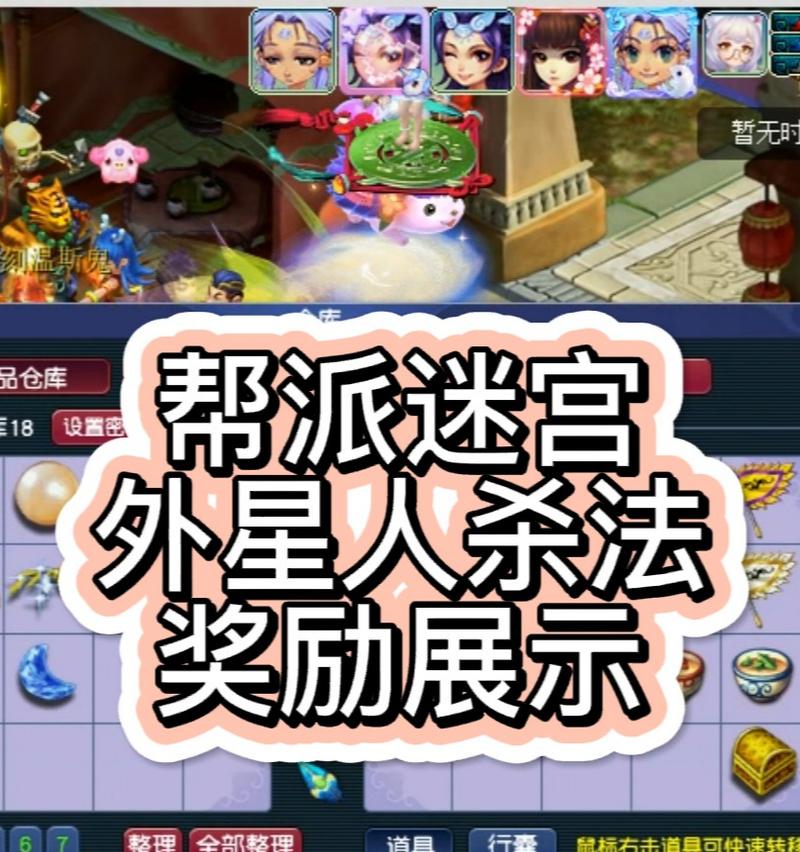 梦幻西游迷宫箱子的经验值是多少？如何获得更多经验？