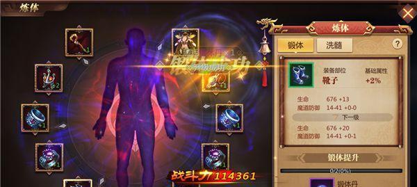 问道15级内丹获取途径是什么？