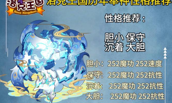 洛克王国神草荆棘的获取方式是什么？有什么用途？