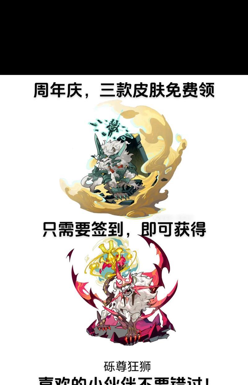 洛克王国神草荆棘的获取方式是什么？有什么用途？