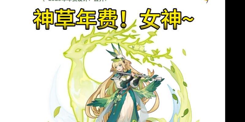 洛克王国神草荆棘的获取方式是什么？有什么用途？