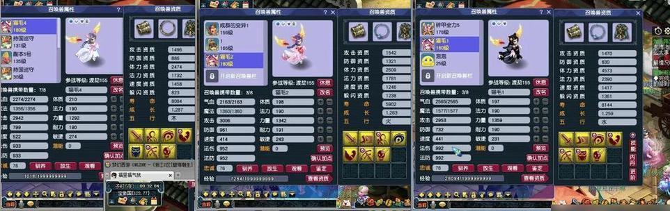 如何购买梦幻西游中的祥瑞火龙果？