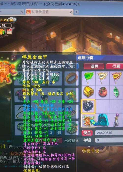 梦幻西游中武器提升等级的方法是什么？需要哪些材料？