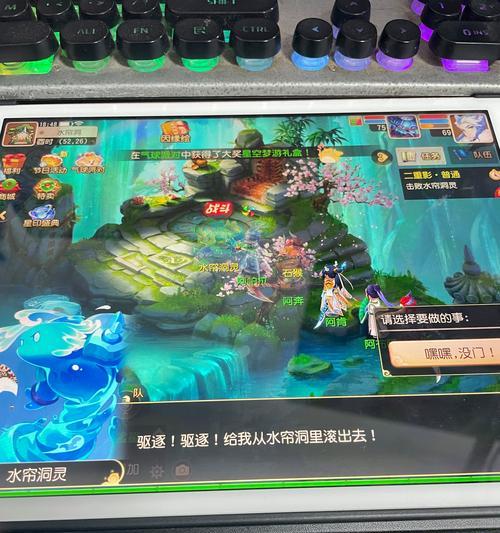 梦幻西游手游阿菜玩法是什么？如何操作？