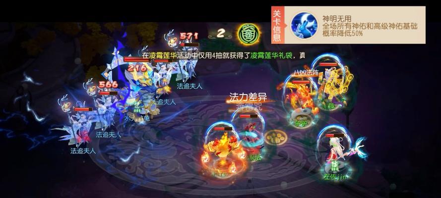 梦幻西游手游阿菜玩法是什么？如何操作？