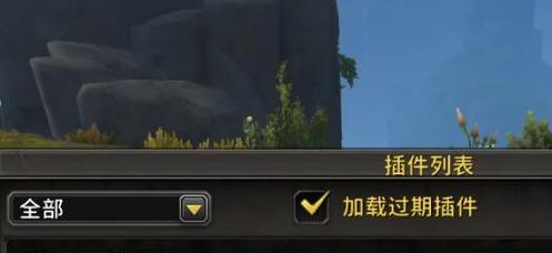 魔兽世界界面掉帧问题如何解决？