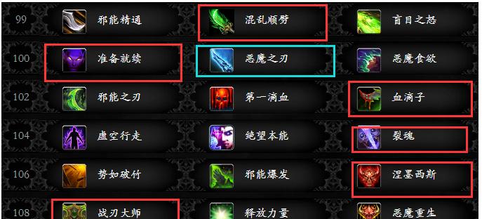 魔兽世界怪物技能推进方法是什么？
