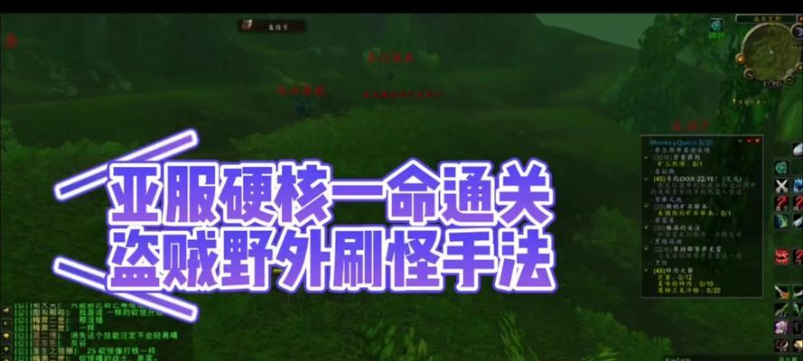 魔兽世界怪物技能推进方法是什么？