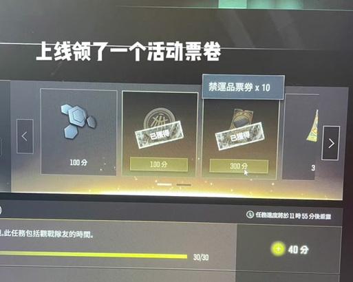 绝地求生皮肤白嫖方法有哪些？