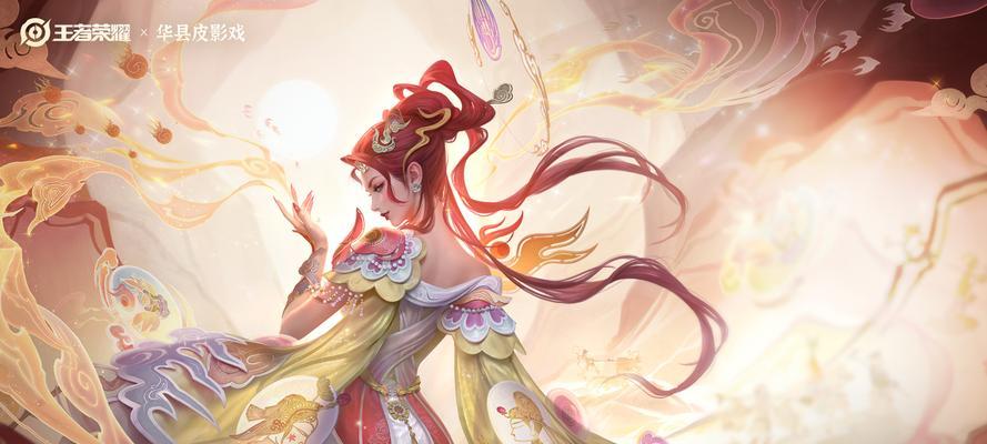 王者荣耀中貂蝉皮肤需要多少点券购买？