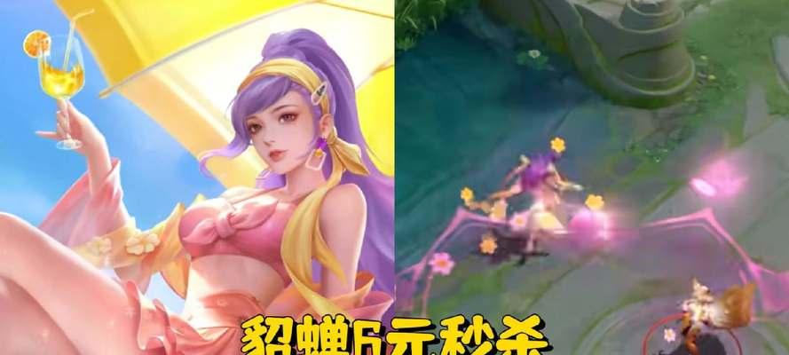 王者荣耀中貂蝉皮肤需要多少点券购买？