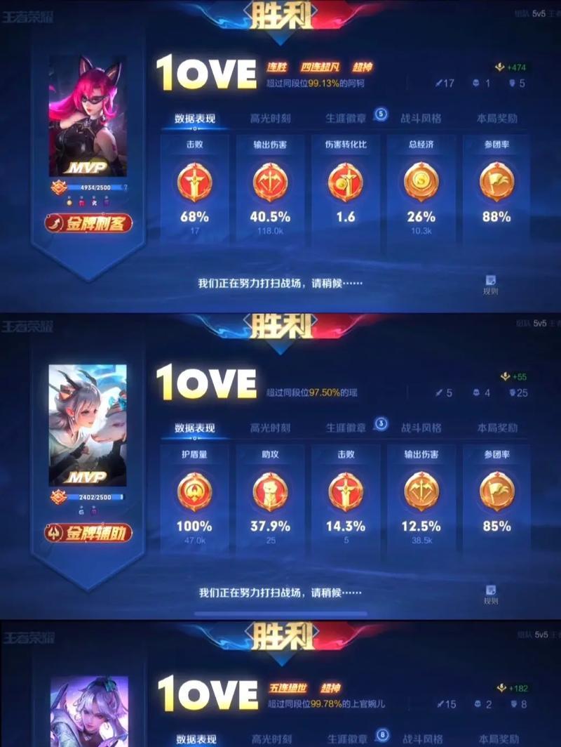 如何提高在王者荣耀中中奖的几率？