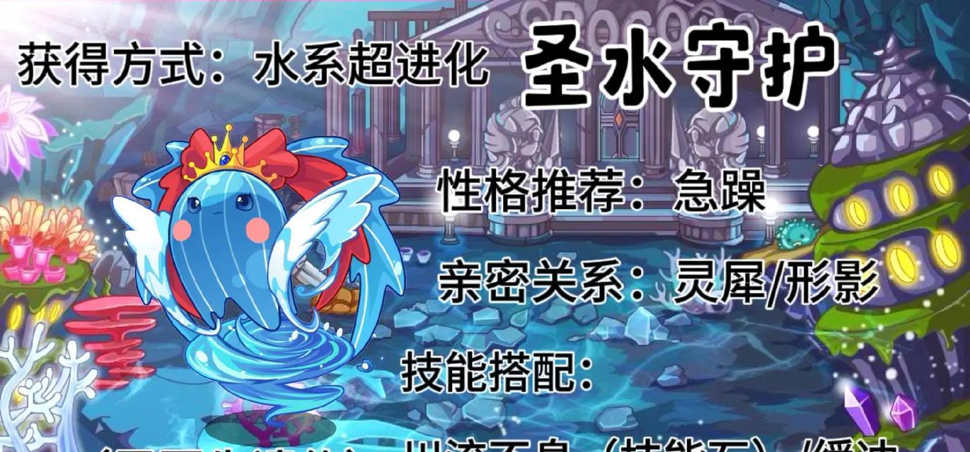 洛克王国老宠物如何处理？有没有回收机制？