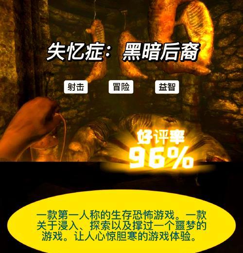 最火的恐怖手游名字有哪些？