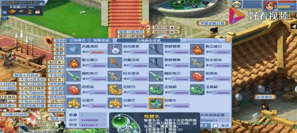 梦幻西游守护灵如何交易？在哪里可以卖掉？