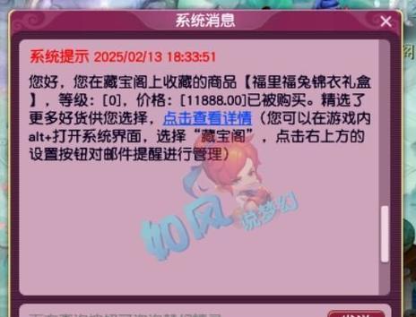 梦幻西游守护灵如何交易？在哪里可以卖掉？