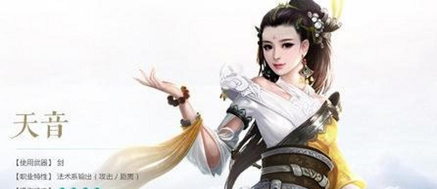 诛仙手游什么角色厉害？哪个角色更值得培养？