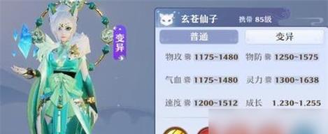 诛仙手游什么角色厉害？哪个角色更值得培养？