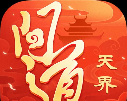 问道游戏昵称特殊符号如何输入？
