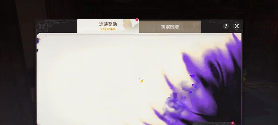 原神火龙俯冲技巧是什么？
