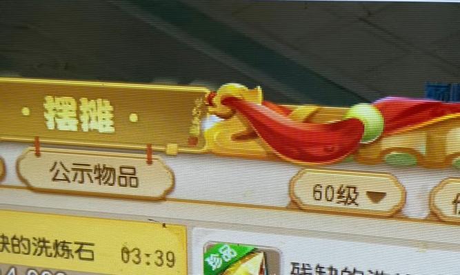 梦幻西游天宫如何洗点？洗点的步骤和注意事项有哪些？