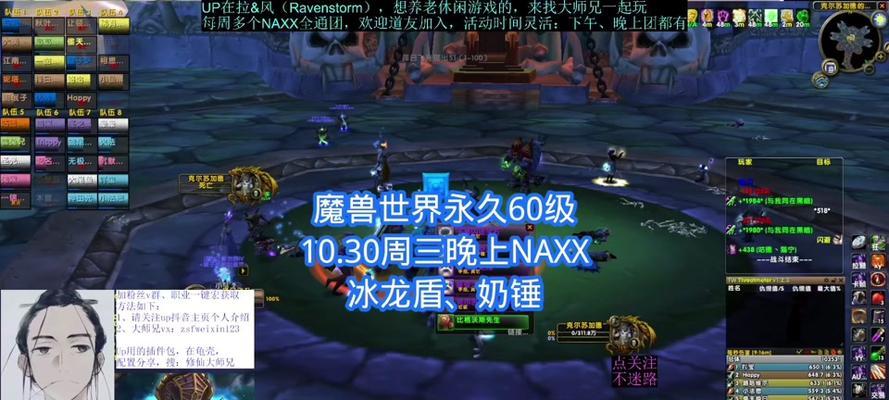 魔兽世界更换任务饰品怎么弄？如何更换任务饰品？