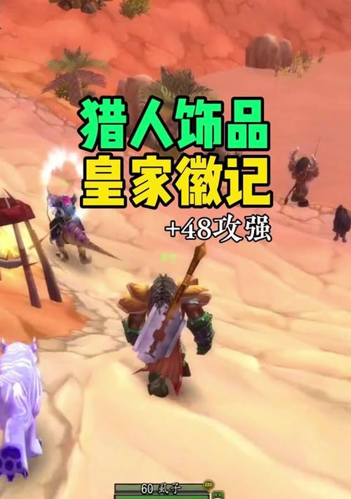 魔兽世界更换任务饰品怎么弄？如何更换任务饰品？