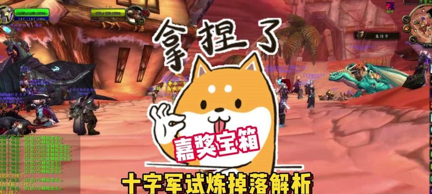 魔兽世界走私者的宝箱开启方法是什么？