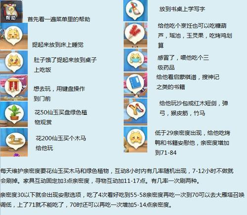 梦幻西游锥子宝宝加点技巧是什么？